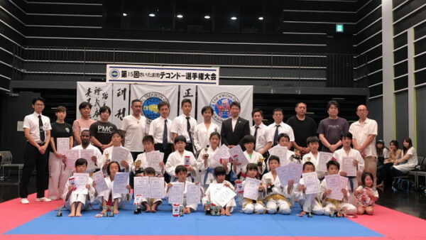 第16回さいたま市テコンドー選手権大会のお知らせ