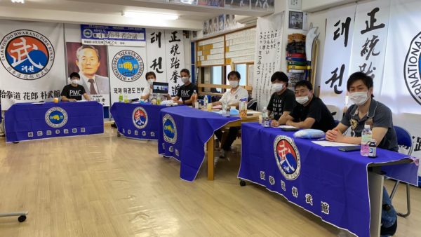 朴武館第4回指導者会議