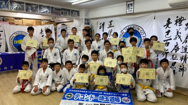 テコンドー・ファラン朴武館第82回昇級審査