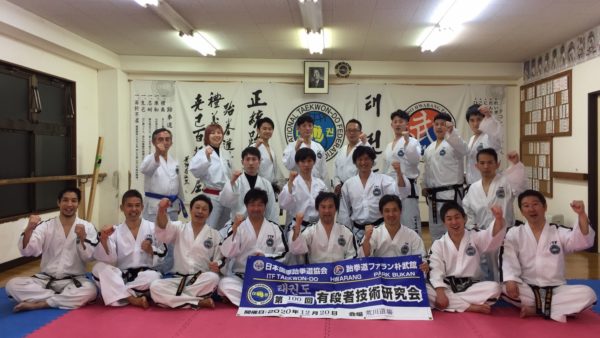 第101回有段者技術研究会のお知らせ