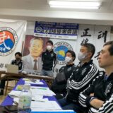道場の現状について報告する松井新吾副師範（荒川道場）