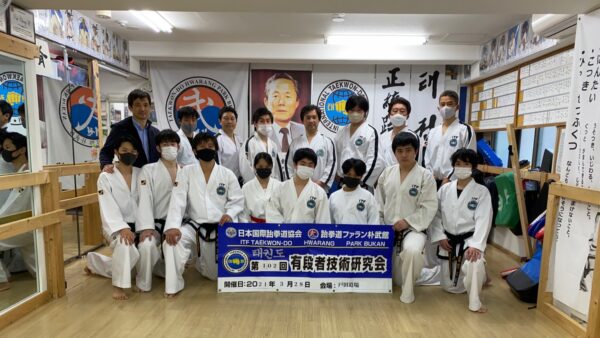 第102回有段者技術研究会