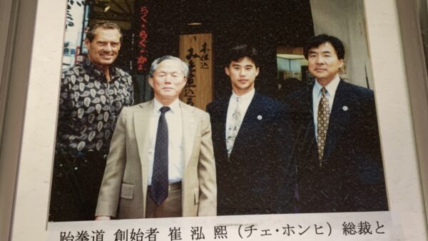 跆拳道の66歳誕生日に
