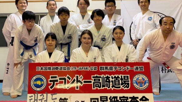 高崎道場　第35回昇級審査会