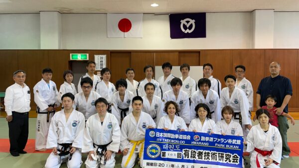 第103回有段者技術研究会