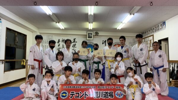 荒川道場　第131回昇級審査