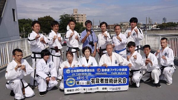 第105回有段者技術研究会