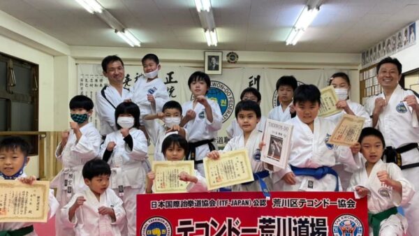 荒川道場　第134回昇級審査