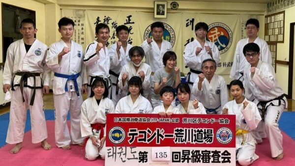 荒川道場　稽古記録（2021年12月）