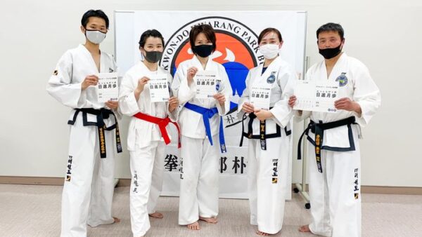 浦和道場　稽古記録（2022年1月）