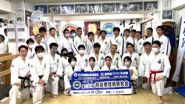 第110回有段者技術研究会