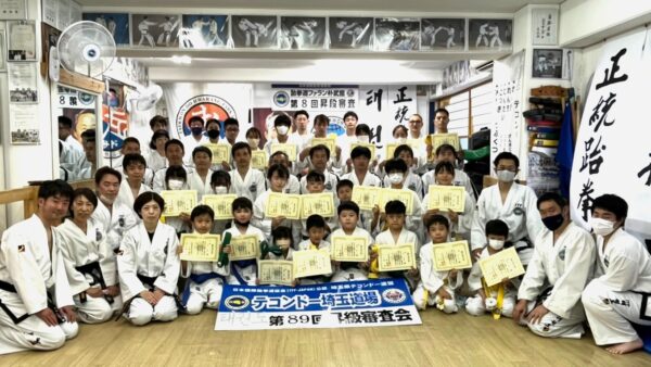 第89回昇級審査