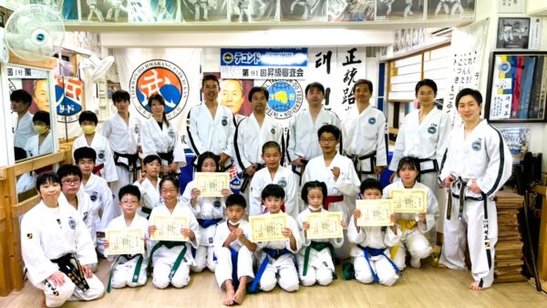 第91回昇級審査