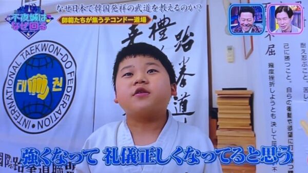 TBSテレビ「不夜城はなぜ回る」テコンドー戸田道場深夜稽古放映