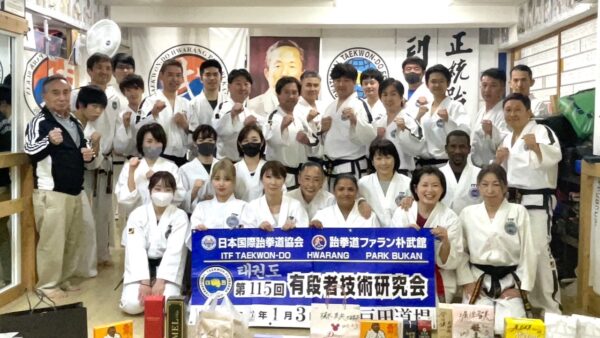 第115回有段者技術研究会