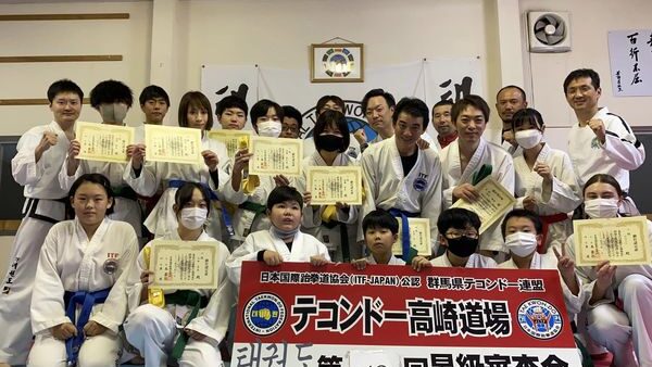高崎道場　稽古記録（2022年12月）