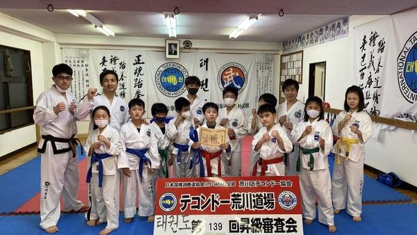 荒川道場　稽古記録（2023年4月)