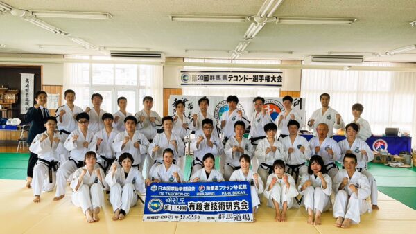 第119回有段者技術研究会