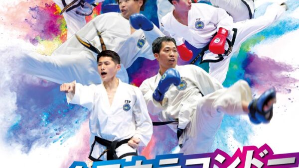 【第35回全日本特集Vol.1】出場選手紹介