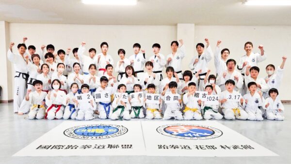 第2回さいたま市地区合同稽古