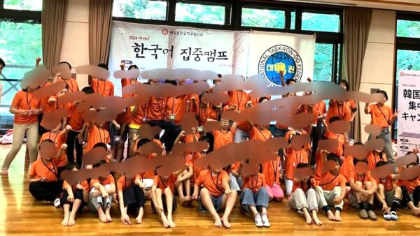 次世代韓国語集中キャンプ 韓国文化体験授業テコンドー指導