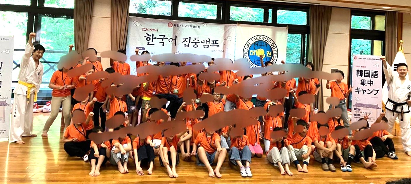テコンドー教本　韓国語 韓国語 本 『子供テコンドー教本』 韓国本 - 最安値・価格比較