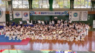 PMC第13回越谷市テコンドー交流試合2025のお知らせ