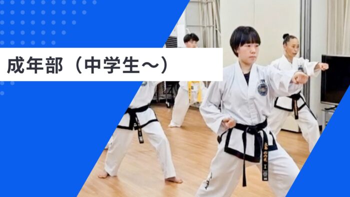 朴 禎 賢師賢（7段）Master Pak Chong Hyon | 埼玉,東京の武道