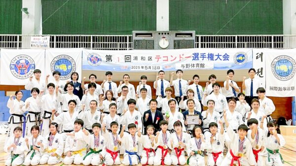 第2回浦和区テコンドー交流大会トーナメント・スケジュール