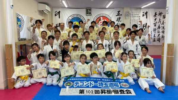 第102回昇級審査