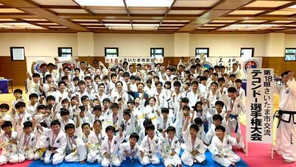 第18回さいたま市テコンドー交流大会