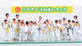 第23回南区ふるさとふれあいフェア テコンドー演武