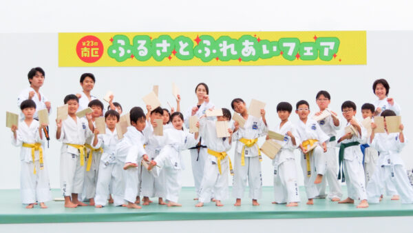 第23回南区ふるさとふれあいフェア テコンドー演武