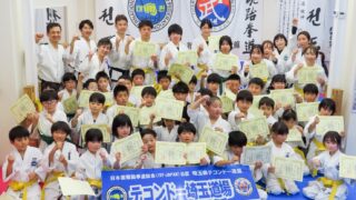 第104回昇級審査