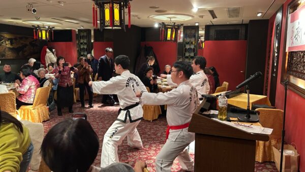 横浜華僑婦女会 新年会2026 テコンドー演武