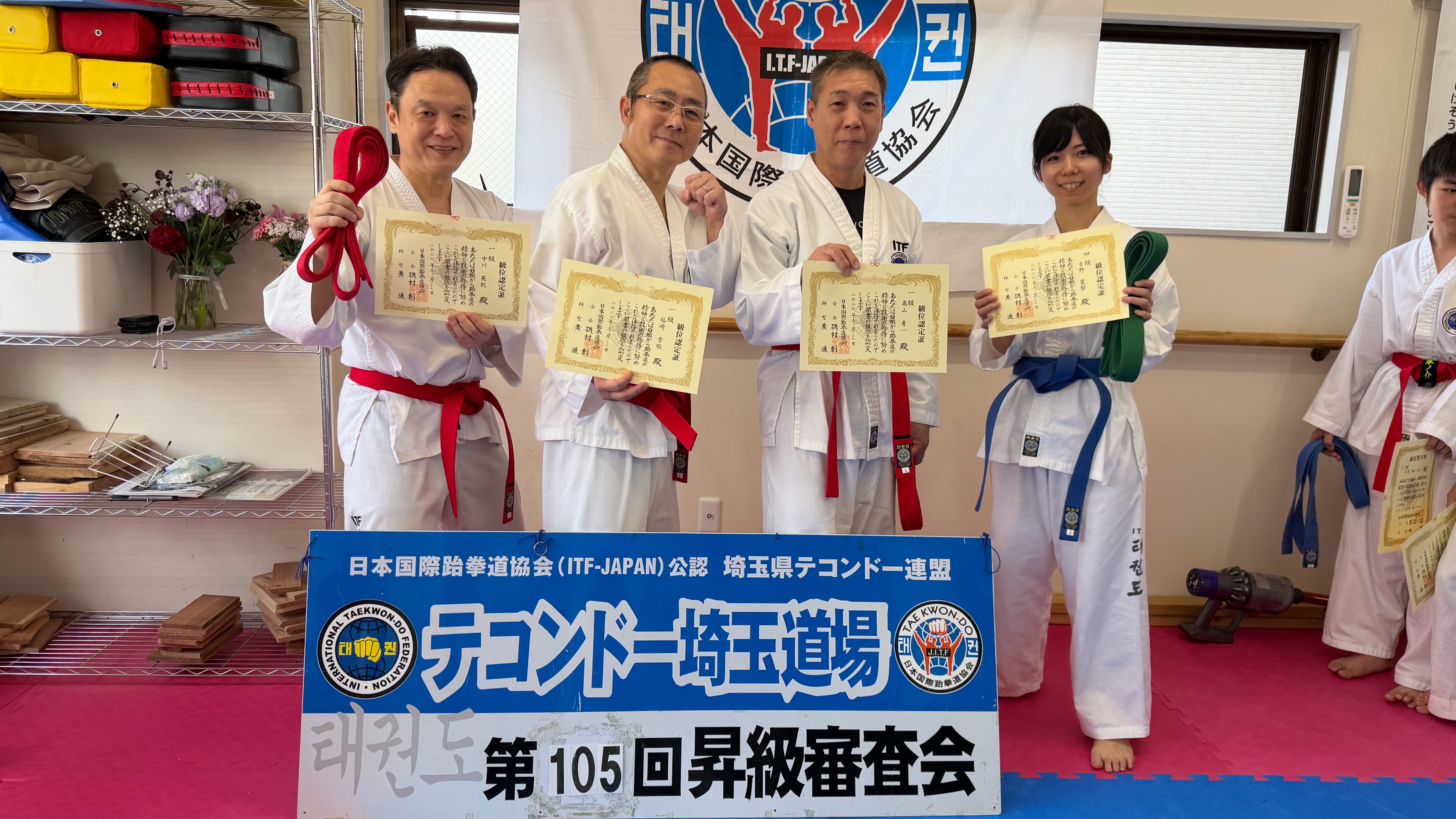 昇級審査会で賞状を手にする大人の稽古生