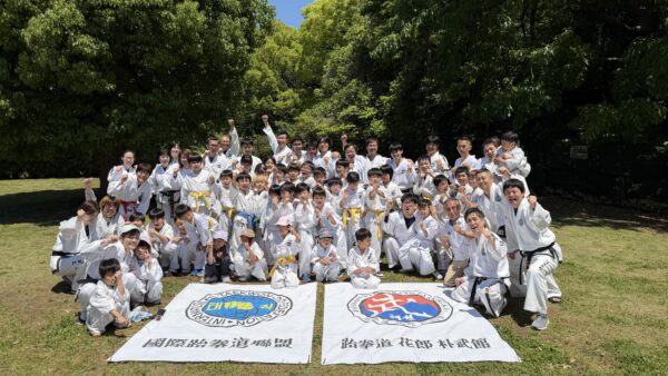 荒川道場ファミリー交流会2026