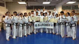 第89回昇段審査会