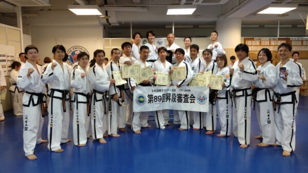 第89回昇段審査会