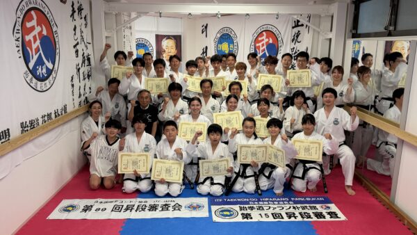 第89回昇段審査会（関東地区）