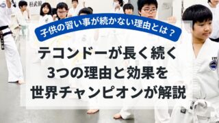 子供の習い事が続かない理由とは？習い事が長く続くための3つの...