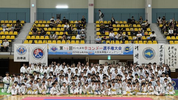 第19回さいたま市テコンドー交流大会