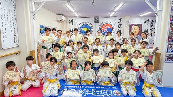 第107回昇級審査