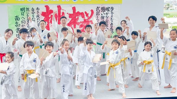 第24回南区ふるさとふれあいフェア テコンドー演武