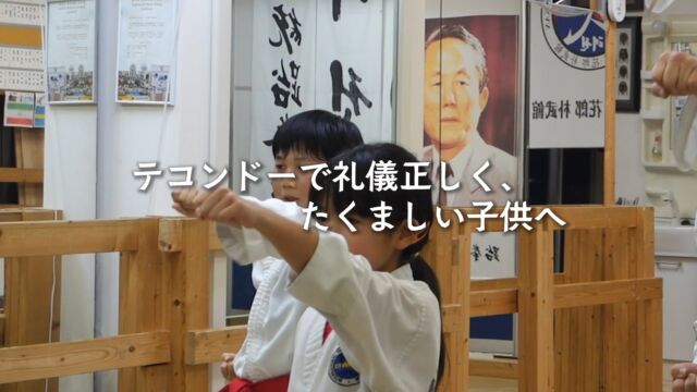 ファラン朴武館とは | 埼玉,東京の武道,格闘技,習い事なら